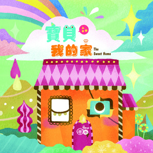 两个男人同性做爱钙片
