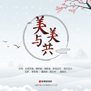 两个男人同性做爱钙片
