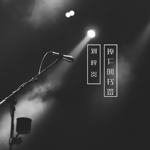 两个男人同性做爱钙片
