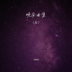 两个男人同性做爱钙片
